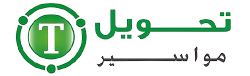 Tahweel